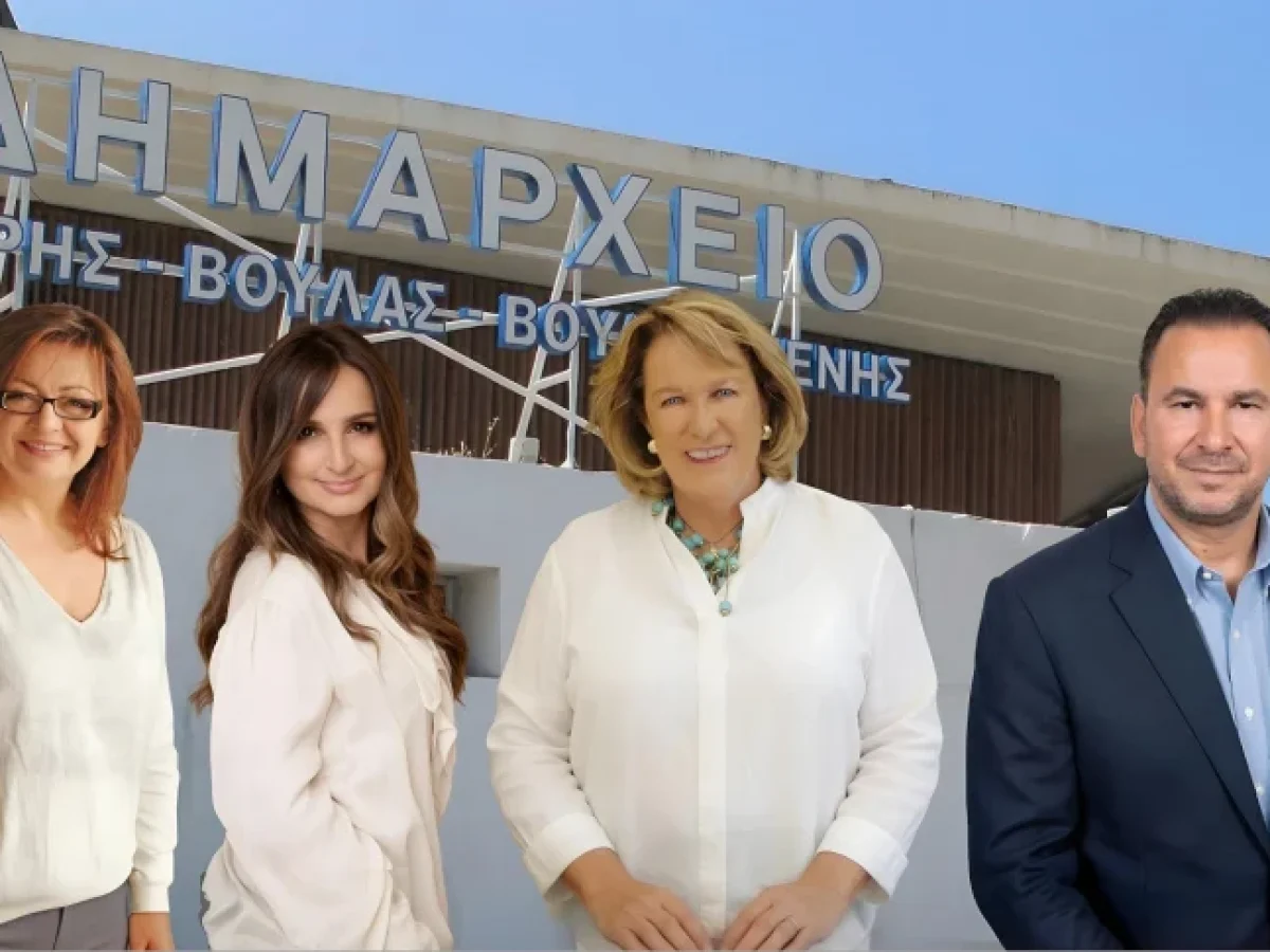 Nέοι αντιδήμαρχοι και εντεταλμένοι στον Δήμο Βάρης Βούλας Βουλιαγμένης