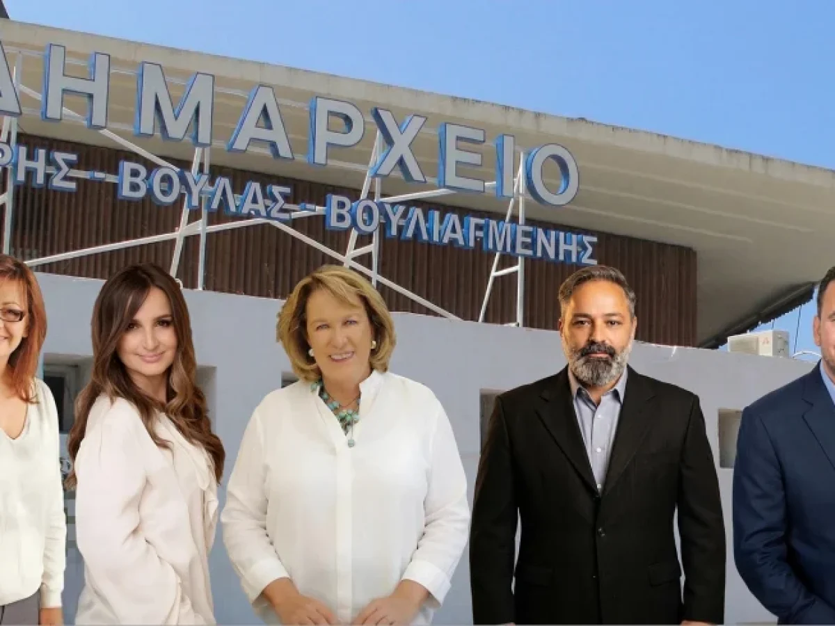 Nέοι αντιδήμαρχοι και εντεταλμένοι στον Δήμο Βάρης Βούλας Βουλιαγμένης