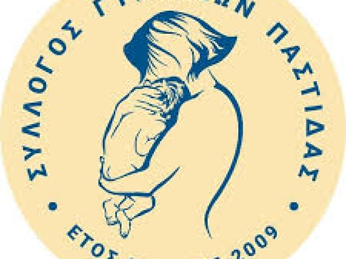 Nέο Διοικητικό Συμβούλιο στον Σύλλογο Γυναικών Παστίδας Ρόδου