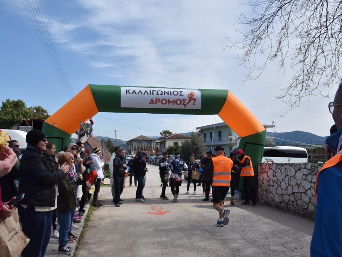 O 4ος Καλλιγώνιος Ημιμαραθώνιος έρχεται στις 22 Μαρτίου 2026 στην Λευκάδα! 