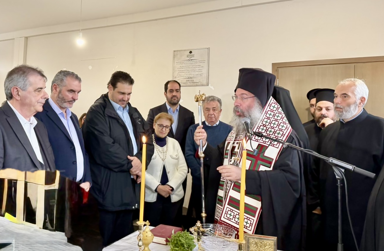 O-dimos-&Alpha;giou-vasiliou-ekane-2