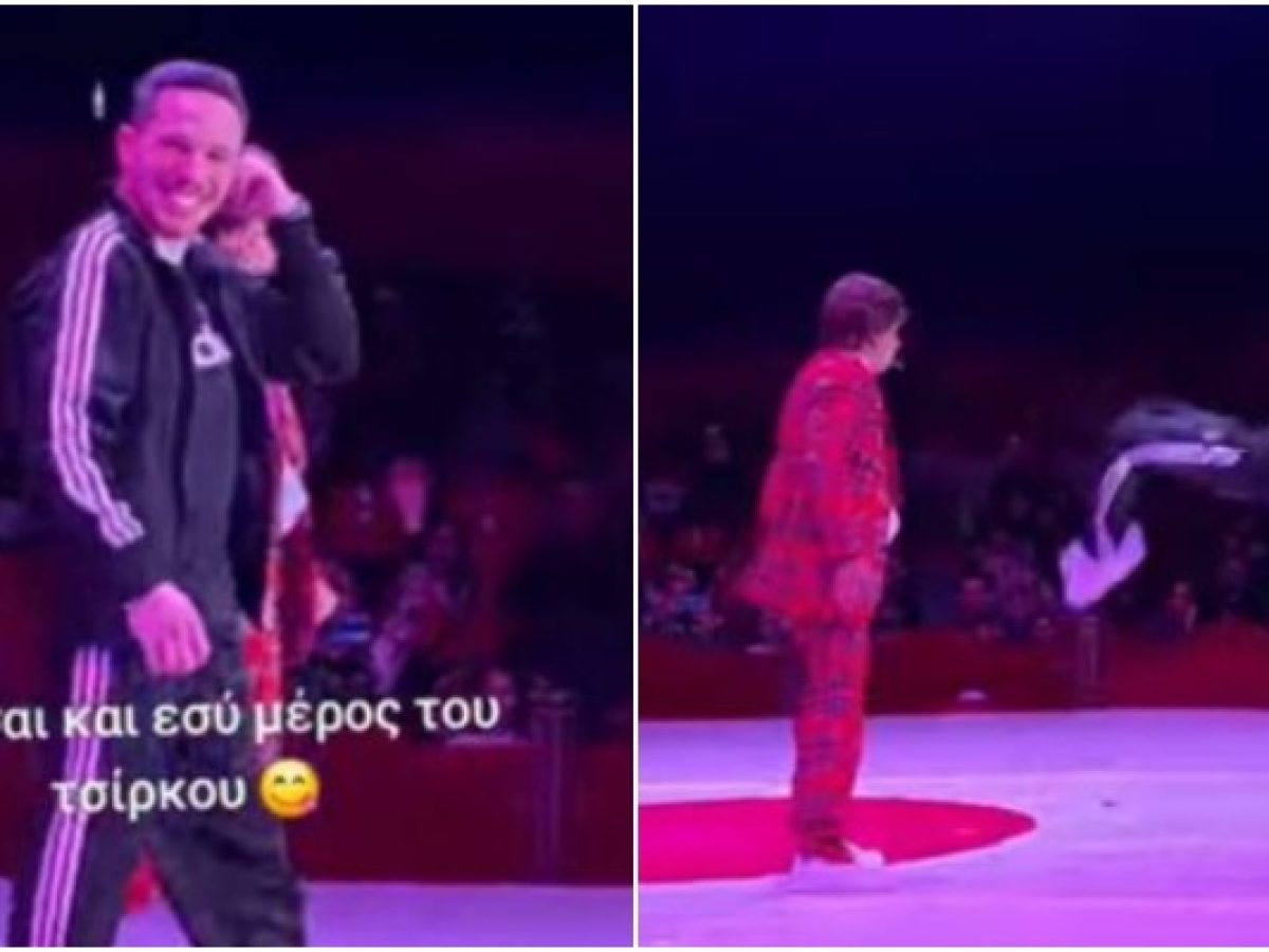 O Λευτέρης Πετρούνιας στη σκηνή του τσίρκου στον Άλιμο – Η εντυπωσιακή εμφάνιση που αποθεώθηκε (VIDEO)