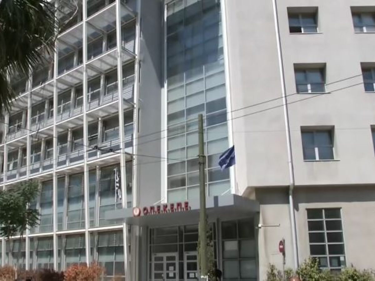 OΠΕΚΕΠΕ: Δεσμεύονται περιουσίες δύο κατηγορουμένων και συγγενών τους στην Κρήτη – Η διαδρομή του χρήματος και οι επενδύσεις