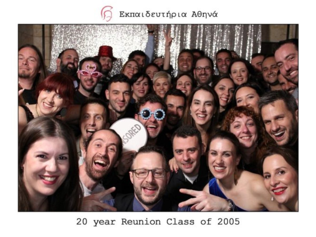 Reunion &Alpha;&pi;&omicron;&phi;&omicron;ί&tau;&omega;&nu; 2005 &tau;&omega;&nu; &Epsilon;&kappa;&pi;&alpha;&iota;&delta;&epsilon;&upsilon;&tau;&eta;&rho;ί&omega;&nu; &laquo;&Alpha;&theta;&eta;&nu;ά&raquo;