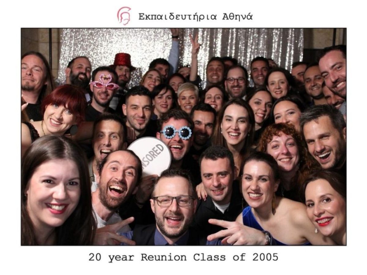 Reunion 2005: Οι απόφοιτοι της τάξης του 2005, των Εκπαιδευτηρίων «Αθηνά» διοργάνωσαν μια βραδιά γεμάτη αναμνήσεις