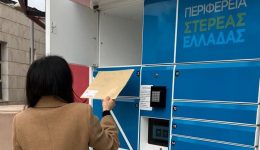 Smart-Lockers-apli-lisi-gia