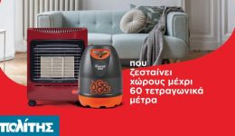 Smart-Thermo-W4200-i-exipni