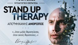 Stand-up-Therapy-manos