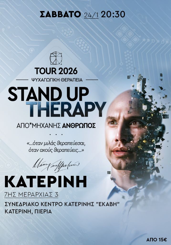 Stand-up-Therapy-manos