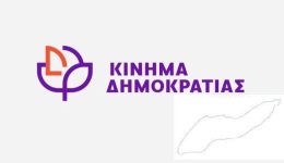 To-Kinima-dimokratias-gia-to