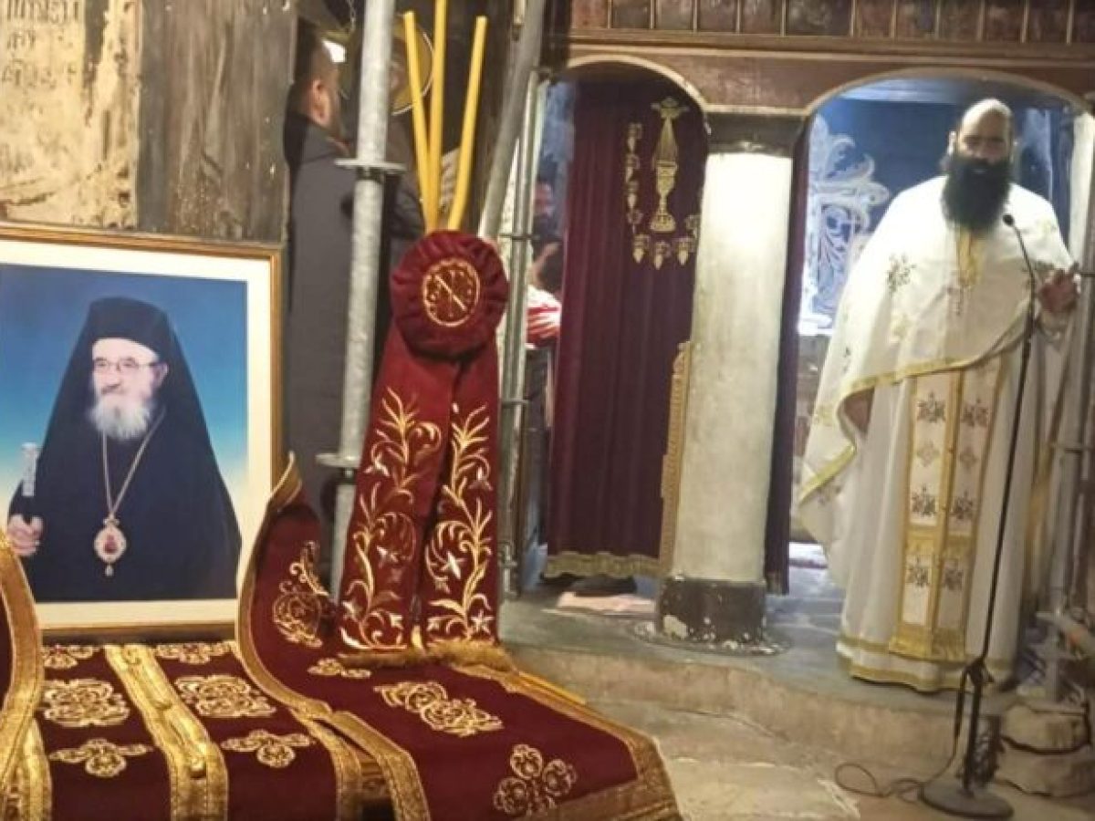 To τετραετές μνημόσυνο του μακαριστού Μητροπολίτου Κοσμά στην Μυρτιά