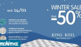 WINTER-SALE-sta-entos-eos
