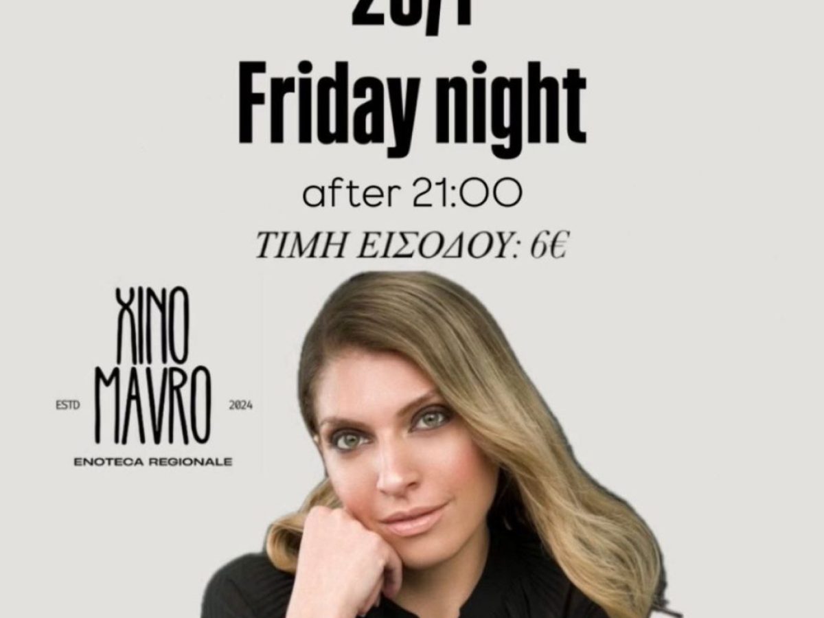 XINOMAVRO: ΑΦΙΕΡΩΜΑ ΣΗΜΕΡΑ ΣΤΗ ΤΖΕΝΗ ΒΑΝΟΥ ΚΑΙ ΣΤΗ ΜΑΡΙΝΕΛΑ ΜΕ ΤΗ ΜΑΙΡΗ ΔΟΥΤΣΗ