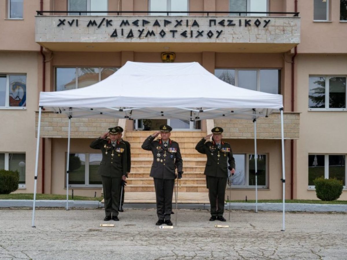 XVI Μεραρχία Πεζικού: Τελετή παράδοσης-παραλαβής της Διοίκησης 