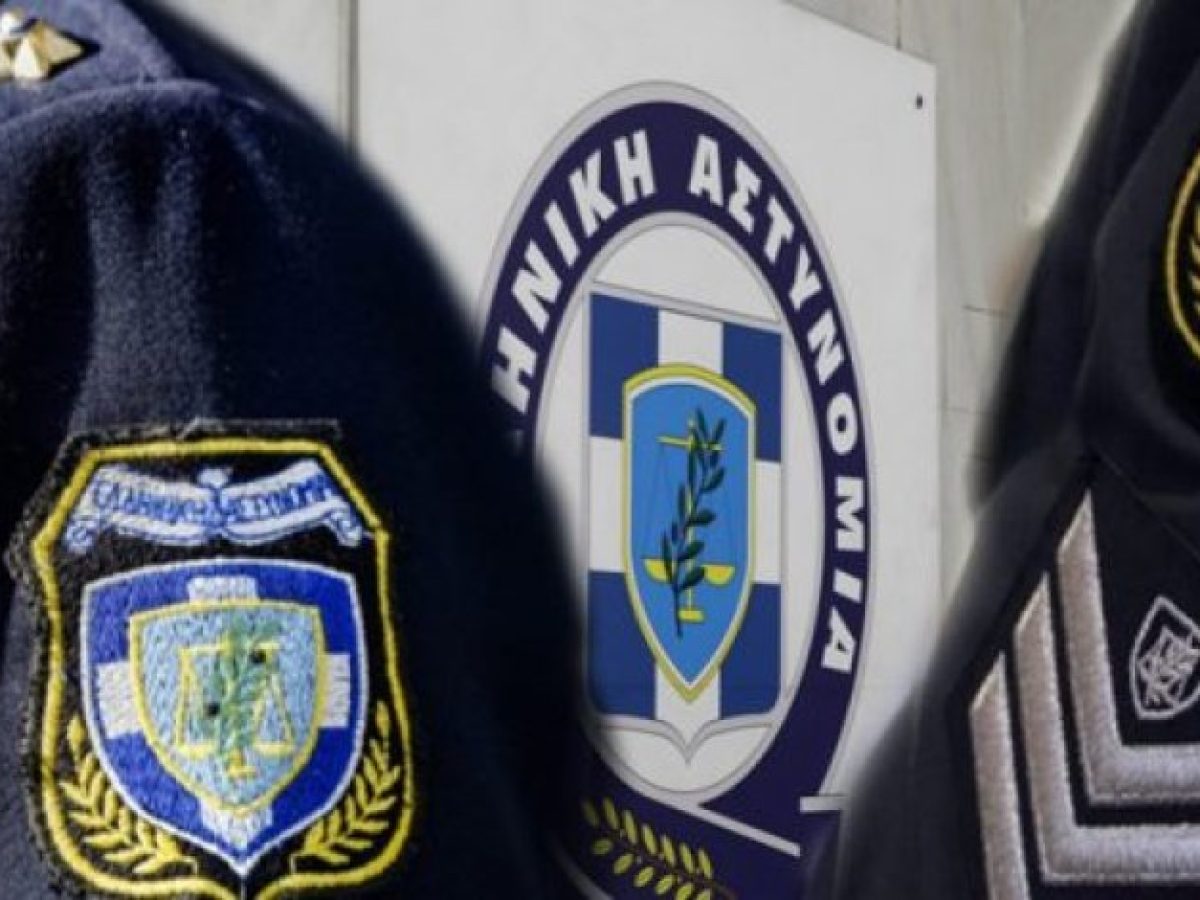Αυτοί είναι οι επικεφαλής των Αστυνομικών Υπηρεσιών Στερεάς Ελλάδας