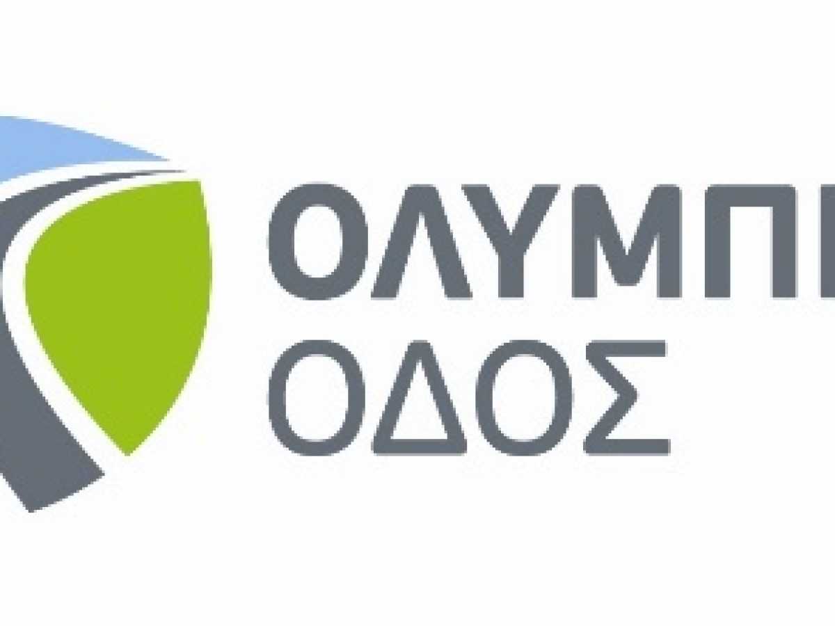 Αυξημένη ετοιμότητα της Ολυμπίας Οδού ενόψει επικείμενης κακοκαιρίας