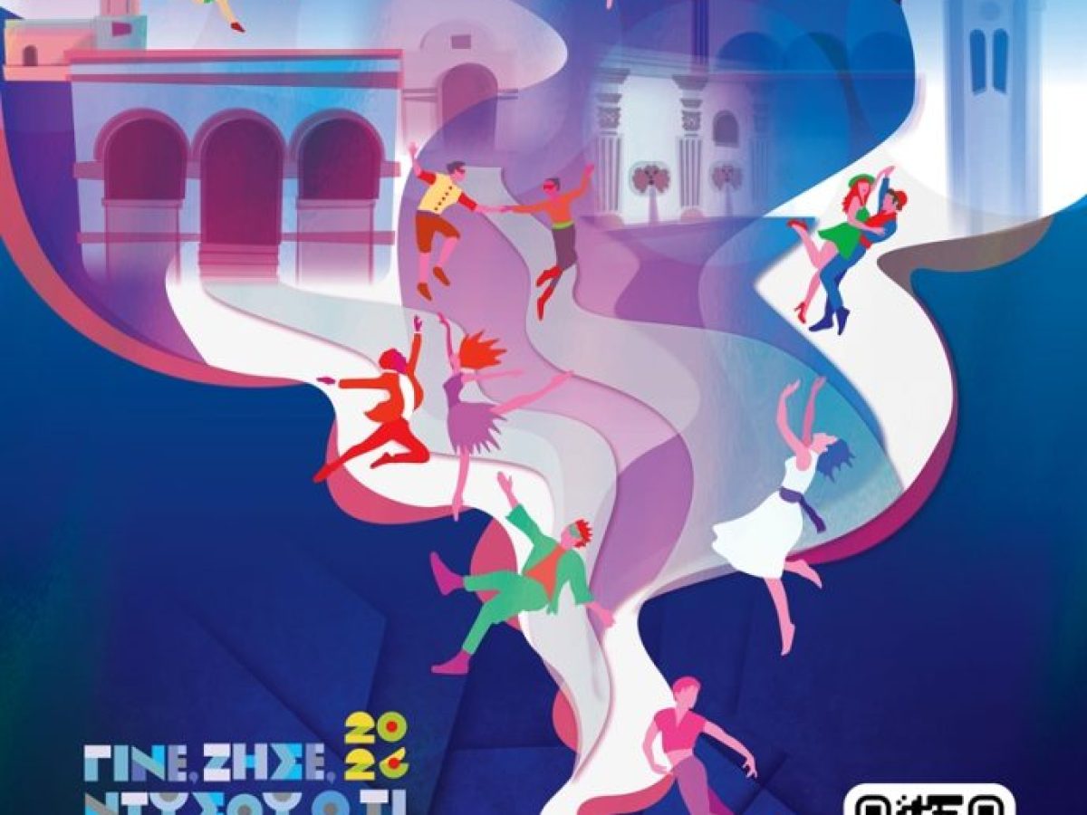 Αύριο τελικά η έναρξη του Ρεθεμνιώτικου Καρναβαλιού -Ακυρώθηκε η συναυλία με την Evangelia