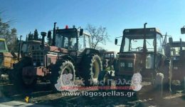 bloka-agroton-dioria-eos-ta