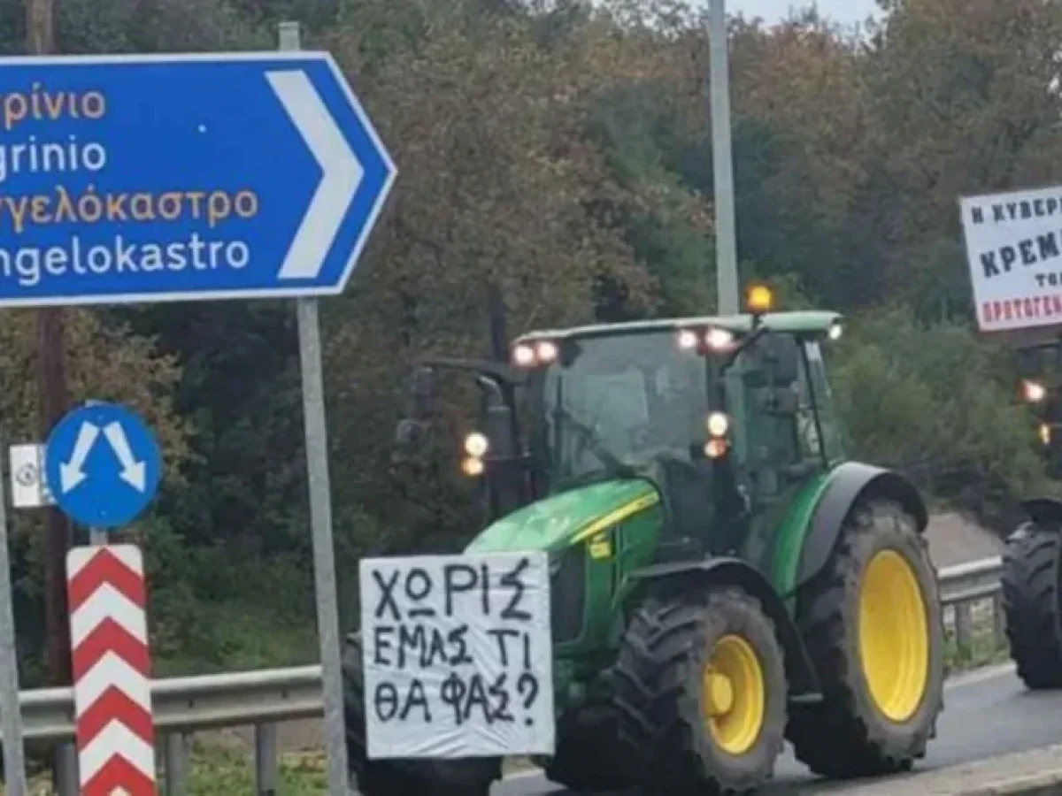 Μπλόκα και αποκλεισμοί δρόμων για 48 ώρες από τους αγρότες στη Δυτική Ελλάδα