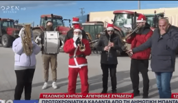 bloko-teloniou-kipon-protochroniatika-kalanta