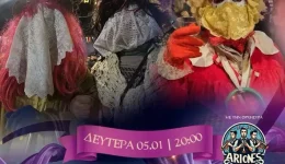 boumpousaria-siatistas-2026-paradosiako-karnavali