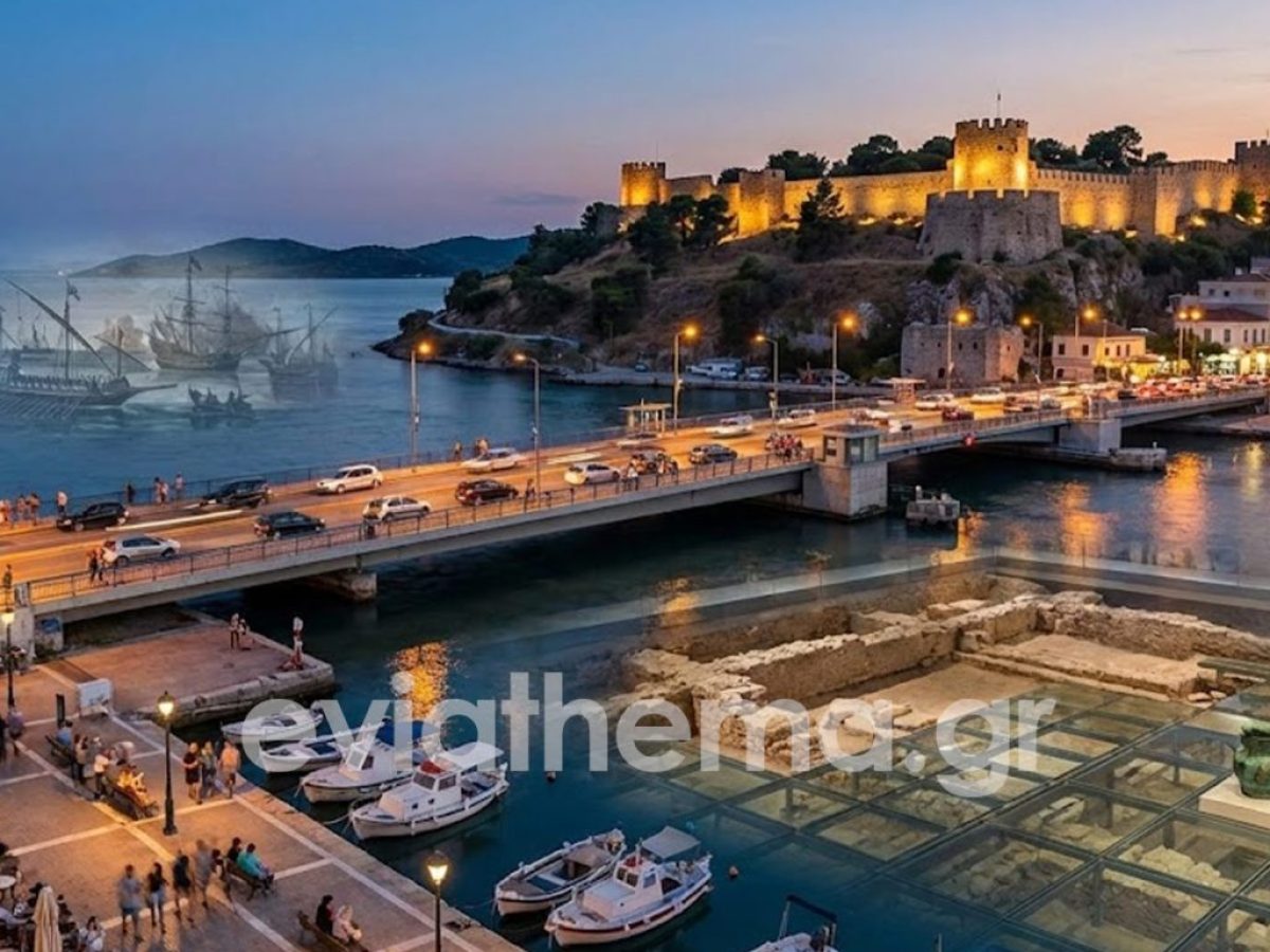 Χαλκίδα: Η άγνωστη ιστορία πίσω από την πόλη του Ευρίπου και η αιματηρή πτώση του 1470