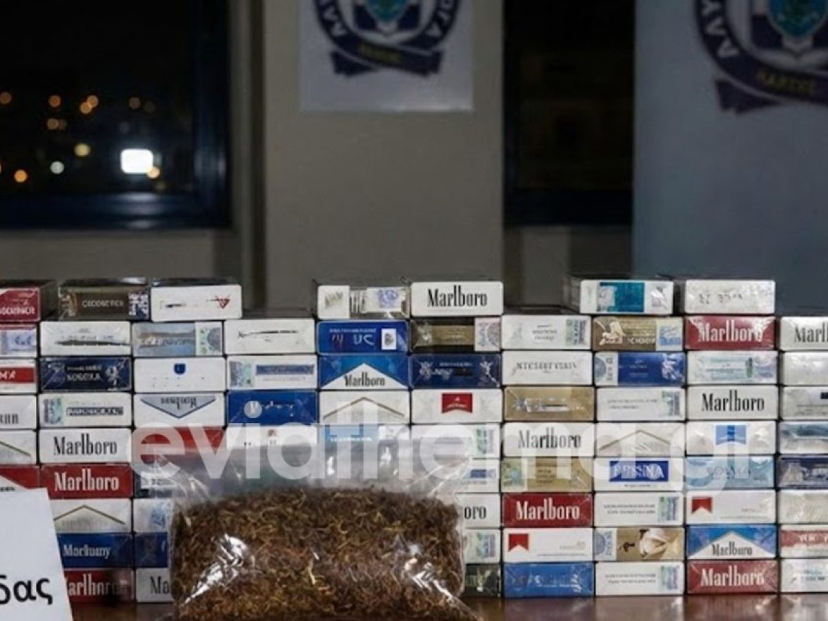 Χαλκίδα: Τους έπιασαν «φορτωμένους» με 110 πακέτα λαθραία τσιγάρα – Η επιχείρηση της Κυριακής