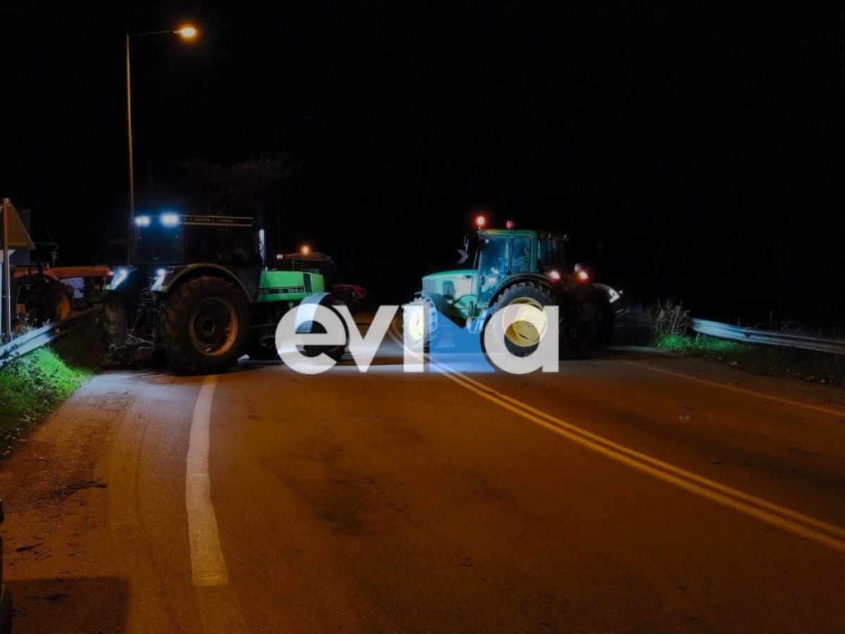 Χαλκίδα: Αγριεύουν οι αγρότες! Ένα βήμα πριν από 48ωρο αποκλεισμό στην υψηλή γέφυρα (vid)