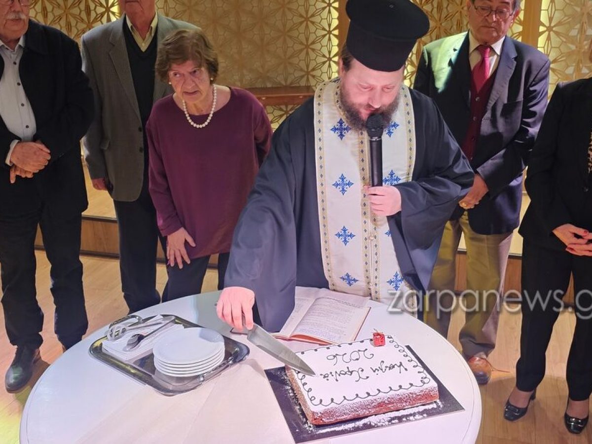 Χανιά | Έκοψε την πρωτοχρονιάτικη πίτα του ο Σύλλογος Φίλων του Ιδρύματος Ερευνών και Μελετών Ελ. Βενιζέλος