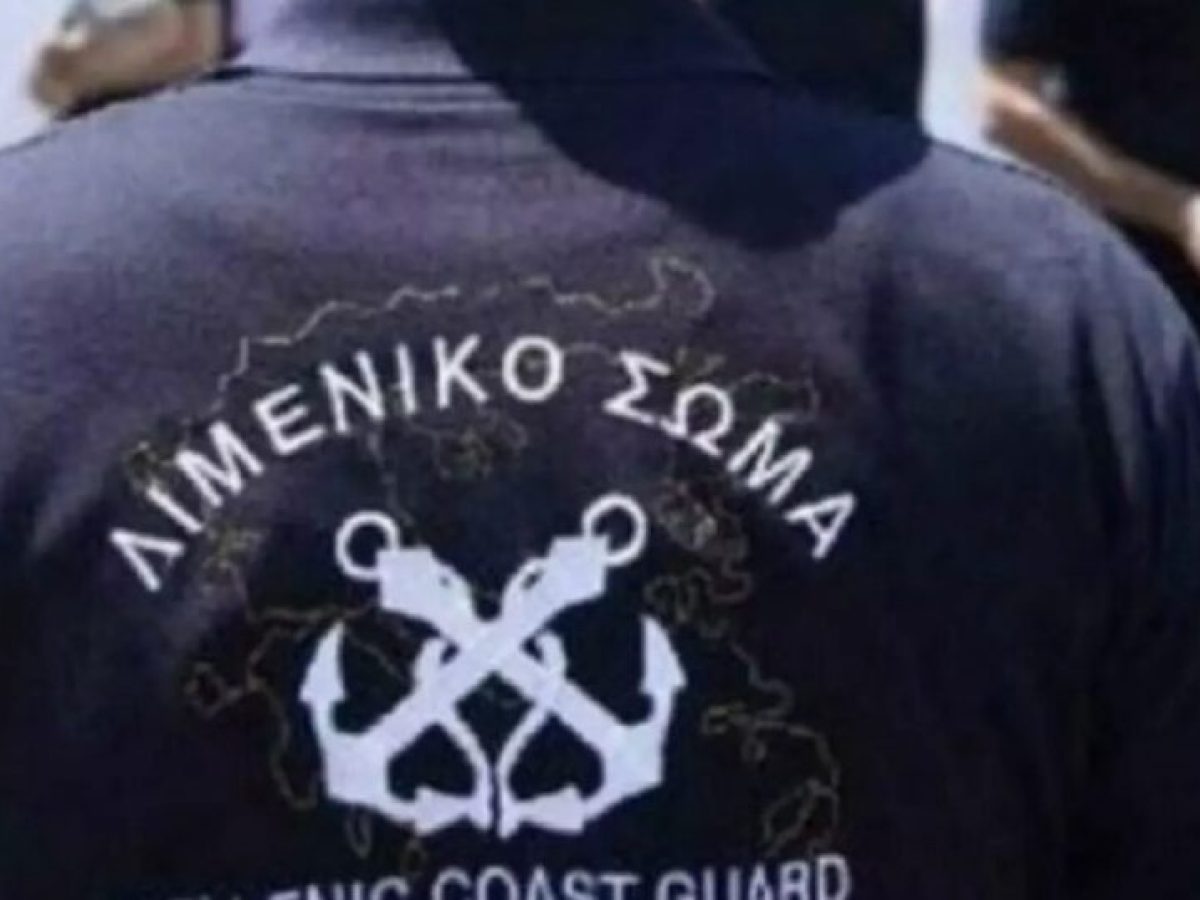 Χανιά | Ένστολη διαμαρτυρία λιμενικών στη Σούδα – Αντιδράσεις για τα Μετοχικά Ταμεία