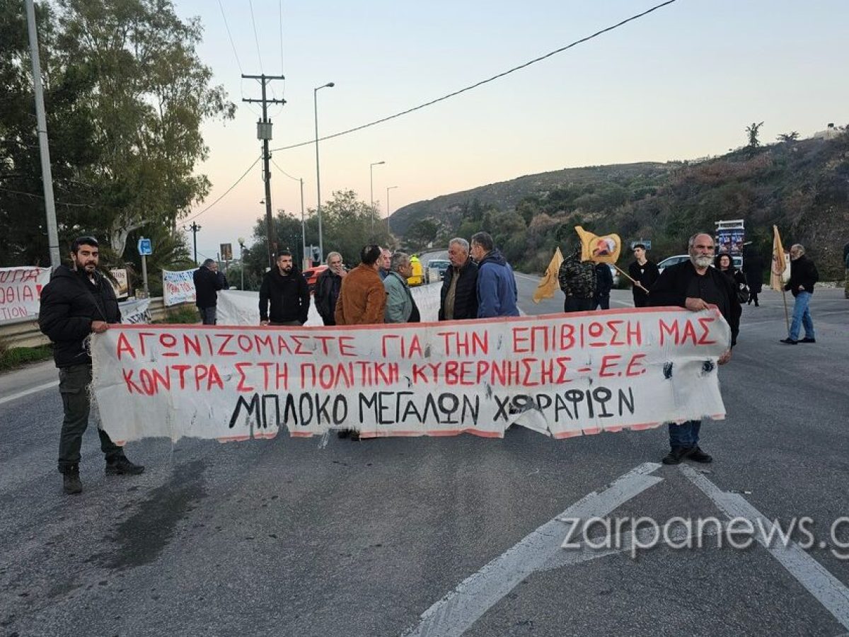 Χανιά | Οι αποφάσεις των αγροτών για τη συνάντηση με Μητσοτάκη τη Δευτέρα