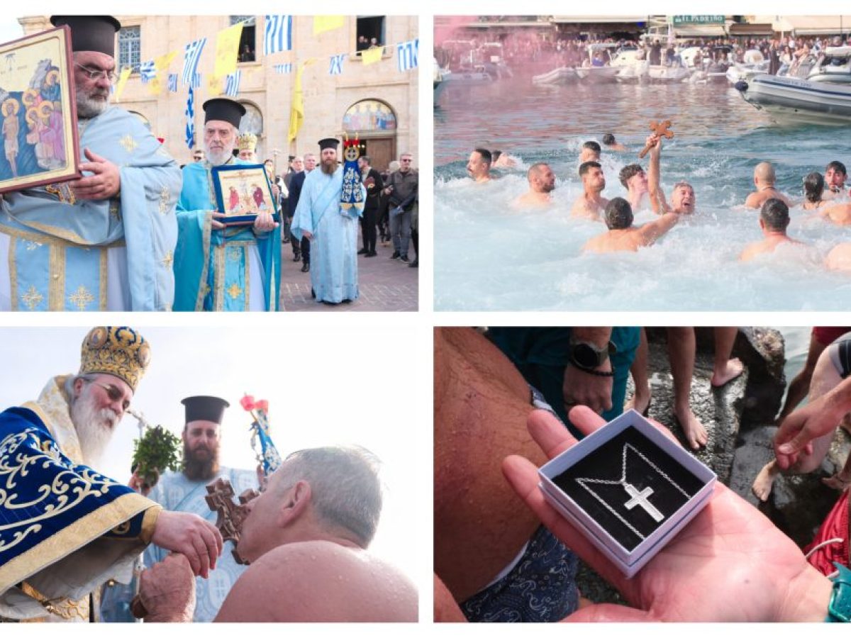 Χανιά: Λαμπρός εορτασμός των Θεοφανείων στο Ενετικό Λιμάνι – Ποιος έπιασε τον Σταυρό για τρίτη φορά