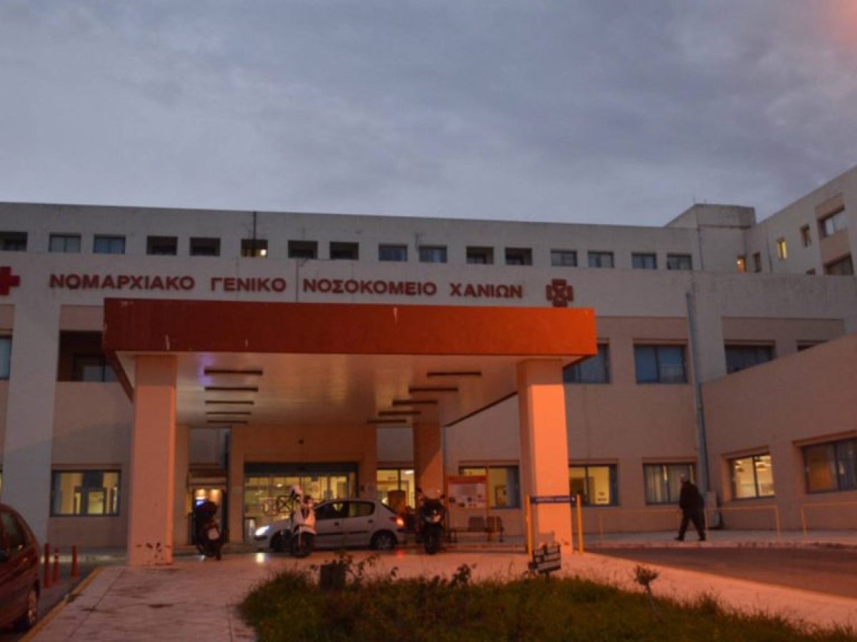 Χανιά: Με επιτυχία ολοκληρώθηκε χειρουργική επέμβαση σε 23χρονο που είχε τραυματιστεί σοβαρά στο μάτι