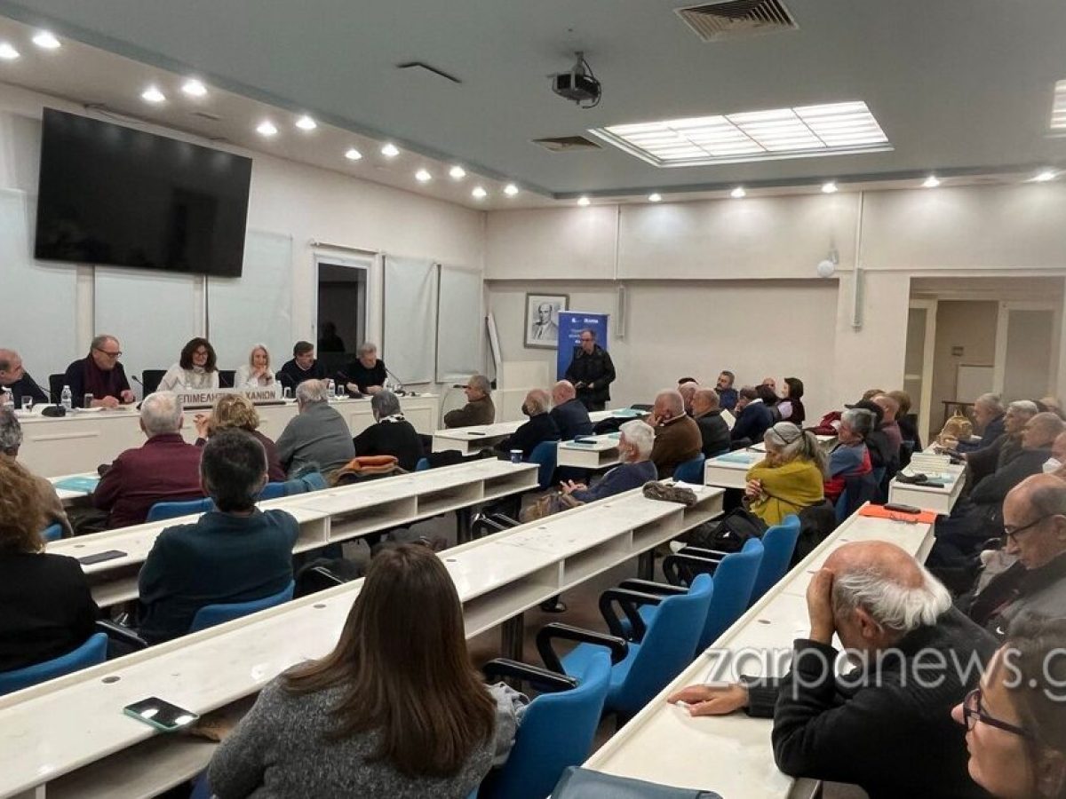 Χανιά | Παρουσιάστηκε το βιβλίο του Ανδρέα Ξανθού «Το κόκκινο νήµα: Υγεία – Κοινωνία – Πολιτική» στο ΕΒΕΧ | Photos