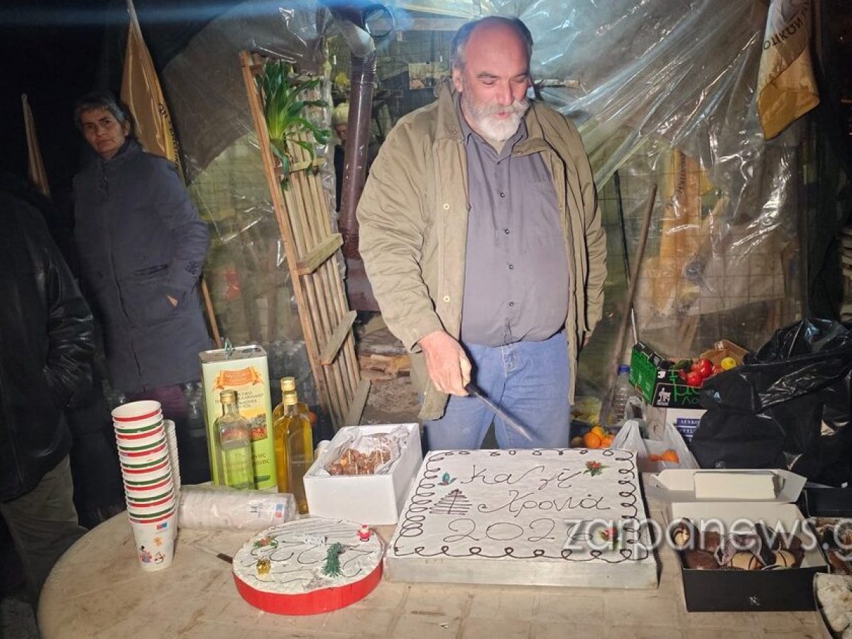 Χανιά | Πρωτοχρονιά στα μπλόκα έκαναν οι αγρότες – Εκοψαν βασιλόπιτα στα Μεγάλα Χωράφια | Video + Photos