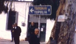 chania-sta-topolia-to-1