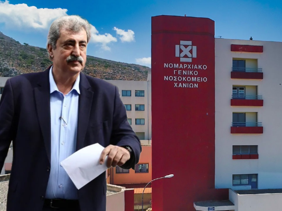 Χανιά | Στη Βουλή οι σοβαρές ελλείψεις του Νοσοκομείου με ερώτηση Πολάκη | Video