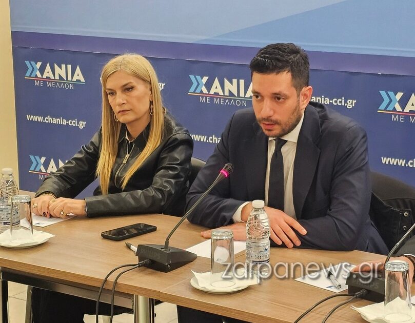 chania-ti-ipe-o