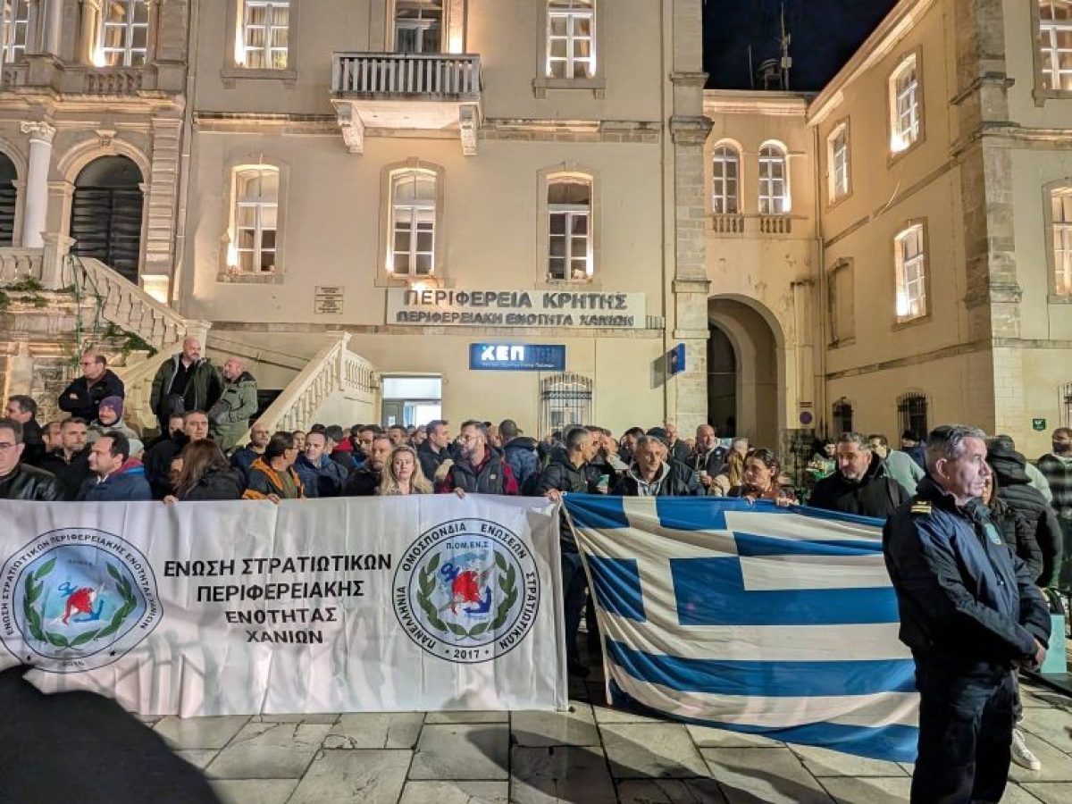 Χανιά: «Βράζουν» οι Ένοπλες Δυνάμεις κατά του Πολυνομοσχεδίου – Κύμα παραιτήσεων και βιοποριστικό αδιέξοδο