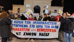 chania-Αntipolemiko-metopo-kata-tis-1