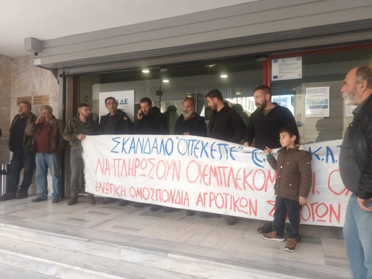 Χανιά: Απέκλεισαν την Εφορία αγρότες και κτηνοτρόφοι – Περιμένουν το ραντεβού με τον Πρωθυπουργό