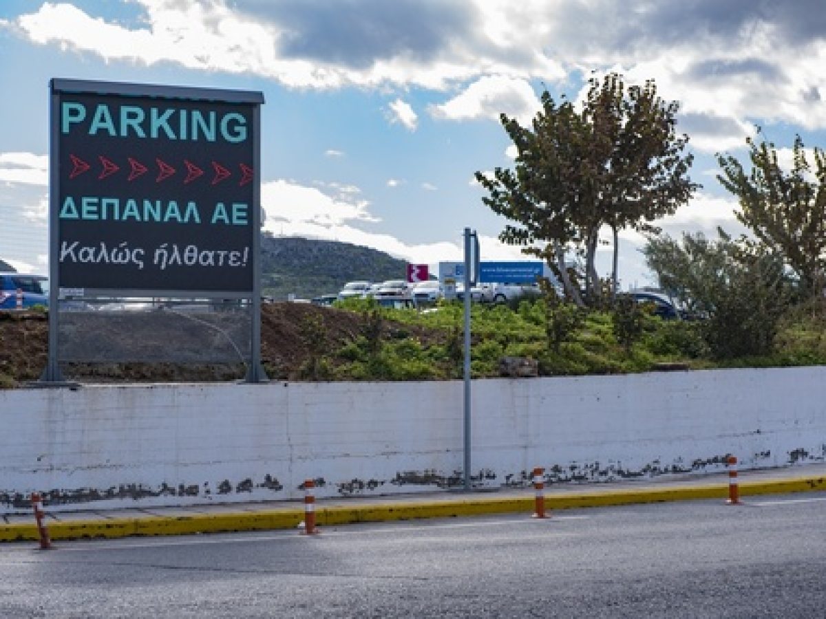 “Χάος” στο αεροδρόμιο Ηρακλείου λόγω του μόνιμα… γεμάτου δημοτικού πάρκινγκ στην καρδιά του χειμώνα!