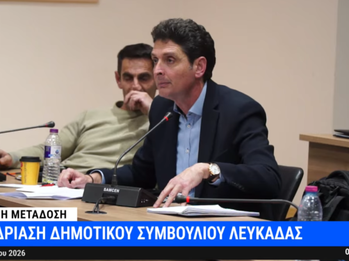 Χαράλαμπος Καλός για απάτητες παραλίες στη Λευκάδα: Πολιτική απόφαση, ευθύνη Δήμου και επόμενο βήμα