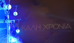 chardalias-i-&Alpha;ttiki-mas-fotistike-2