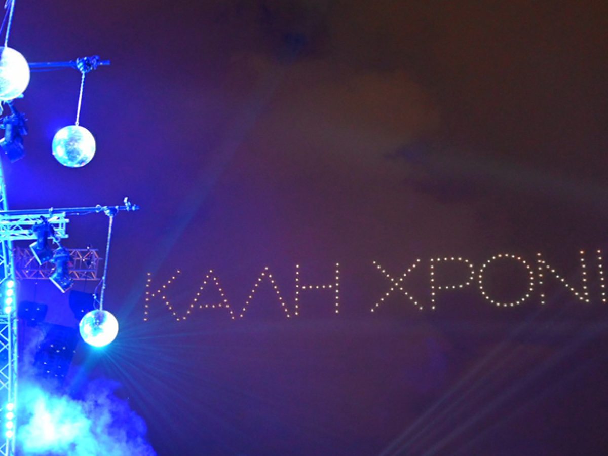 Χαρδαλιάς: «Η Αττική μας φωτίστηκε απ’ άκρη σ΄ άκρη για να υποδεχθεί το 2026 με ένα μοναδικό υπερθέαμα»