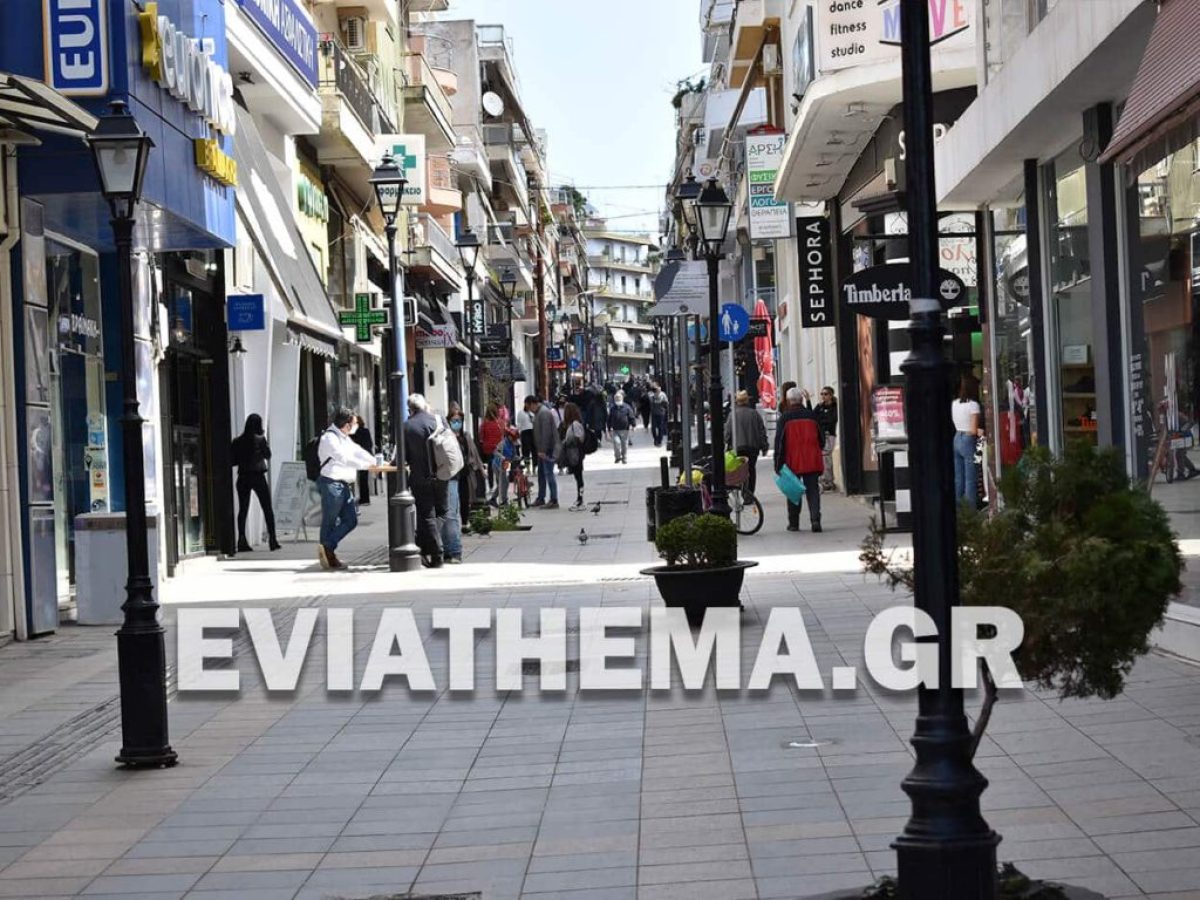 Χειμερινές Εκπτώσεις 2026: Ποιες Κυριακές θα είναι ανοιχτά τα μαγαζιά στη Χαλκίδα – Όλες οι ημερομηνίες και το ωράριο