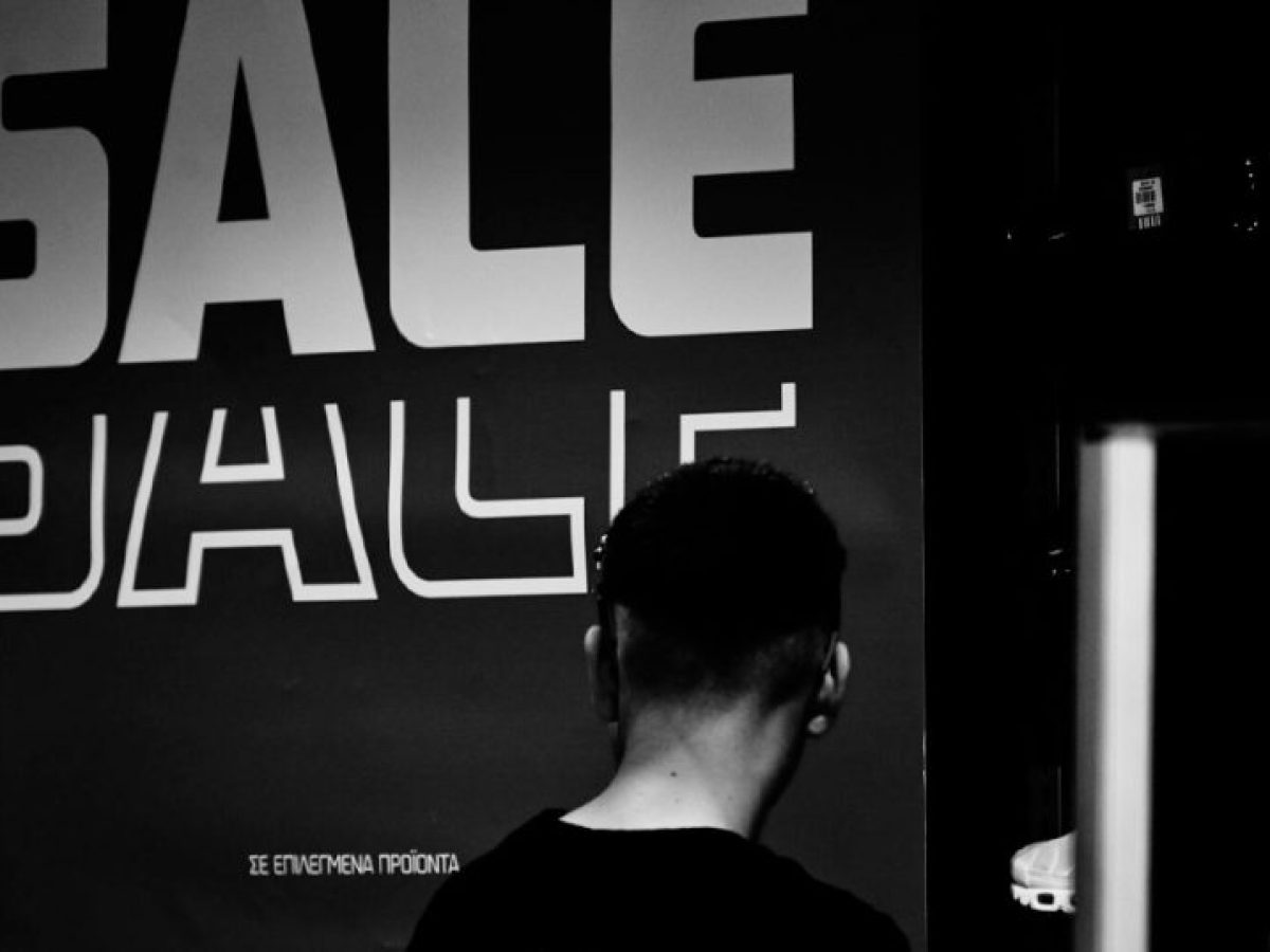 Χειμερινές εκπτώσεις 2026: Ξεκίνησαν εχθές, έως πότε θα διαρκέσουν