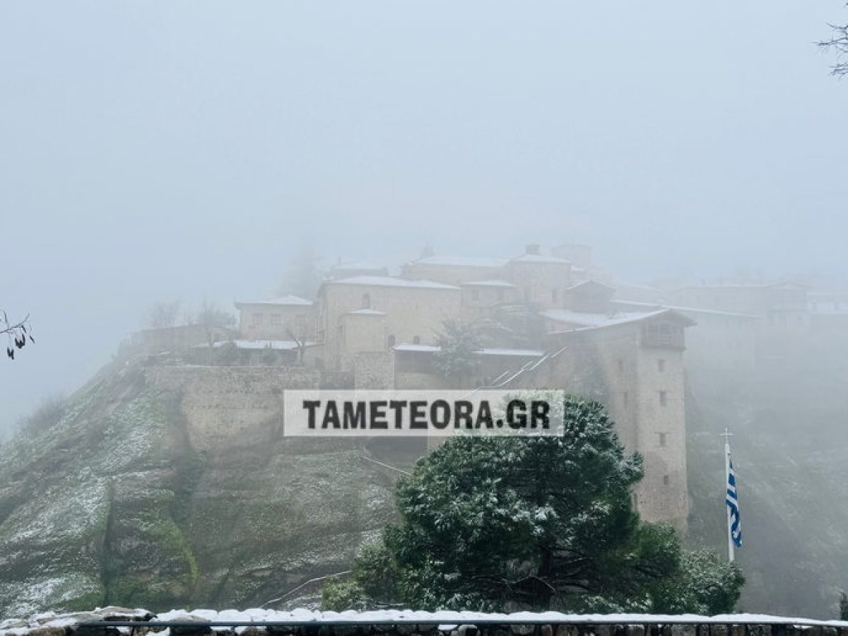 Χιόνια και πυκνή ομίχλη στα Μετέωρα