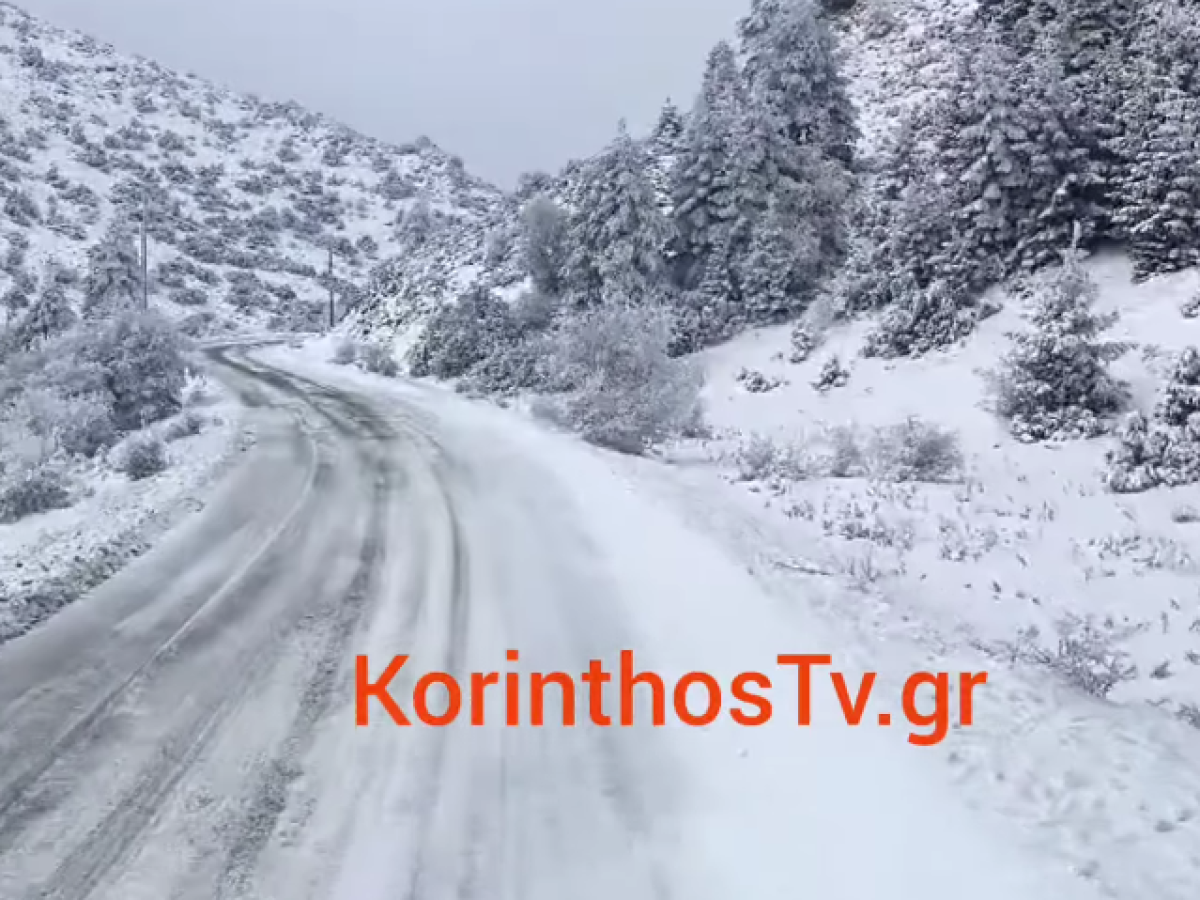 Χιόνια στην Ορεινή Κορινθία – Εκχιονιστικά μηχανήματα από το πρωί στους δρόμους  (video)