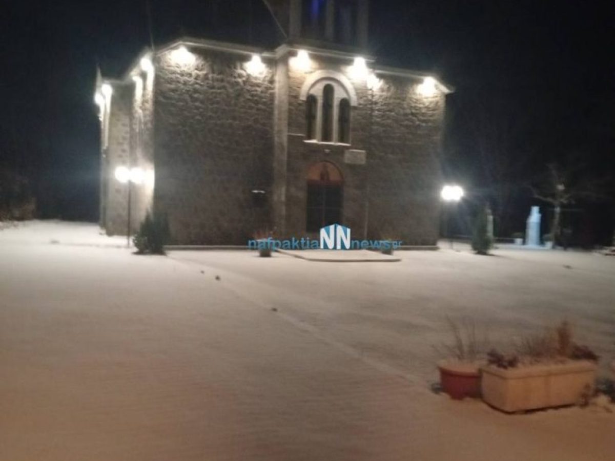 Χιονίζει στην Ορεινή Ναυπακτία – Βίντεο από την Γραμμένη Οξυά.